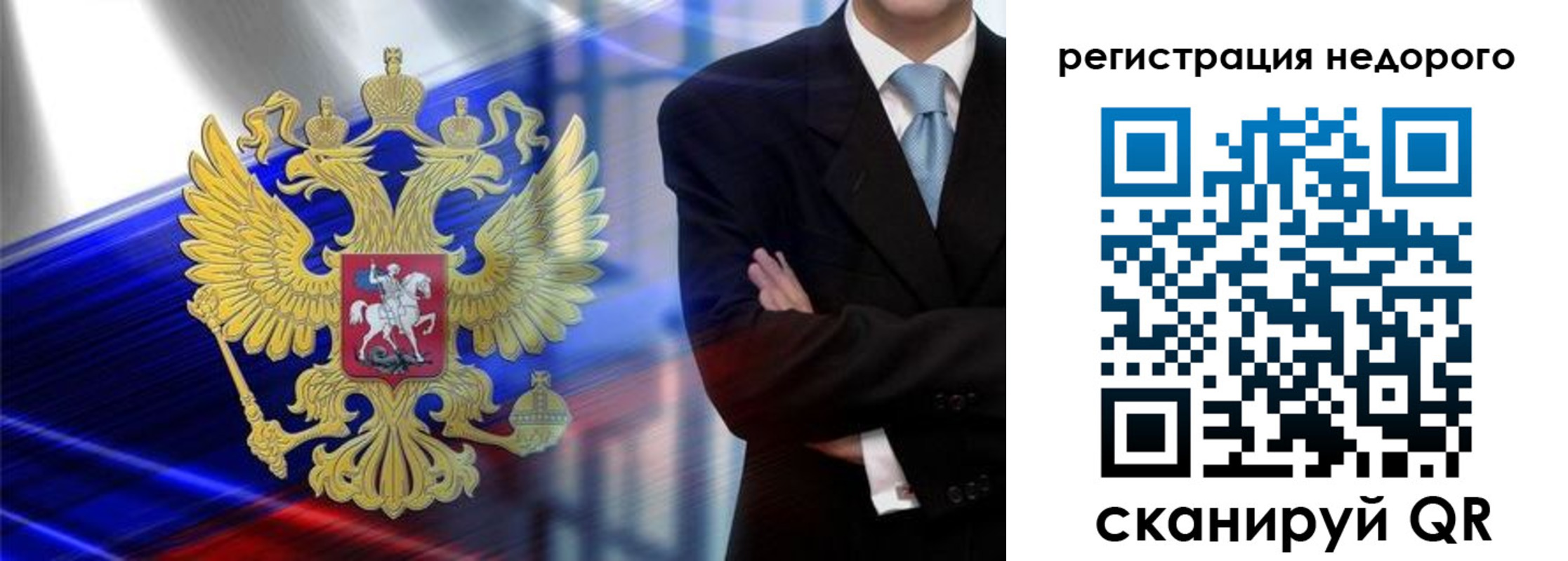 временная регистрация в квартире в Очёре