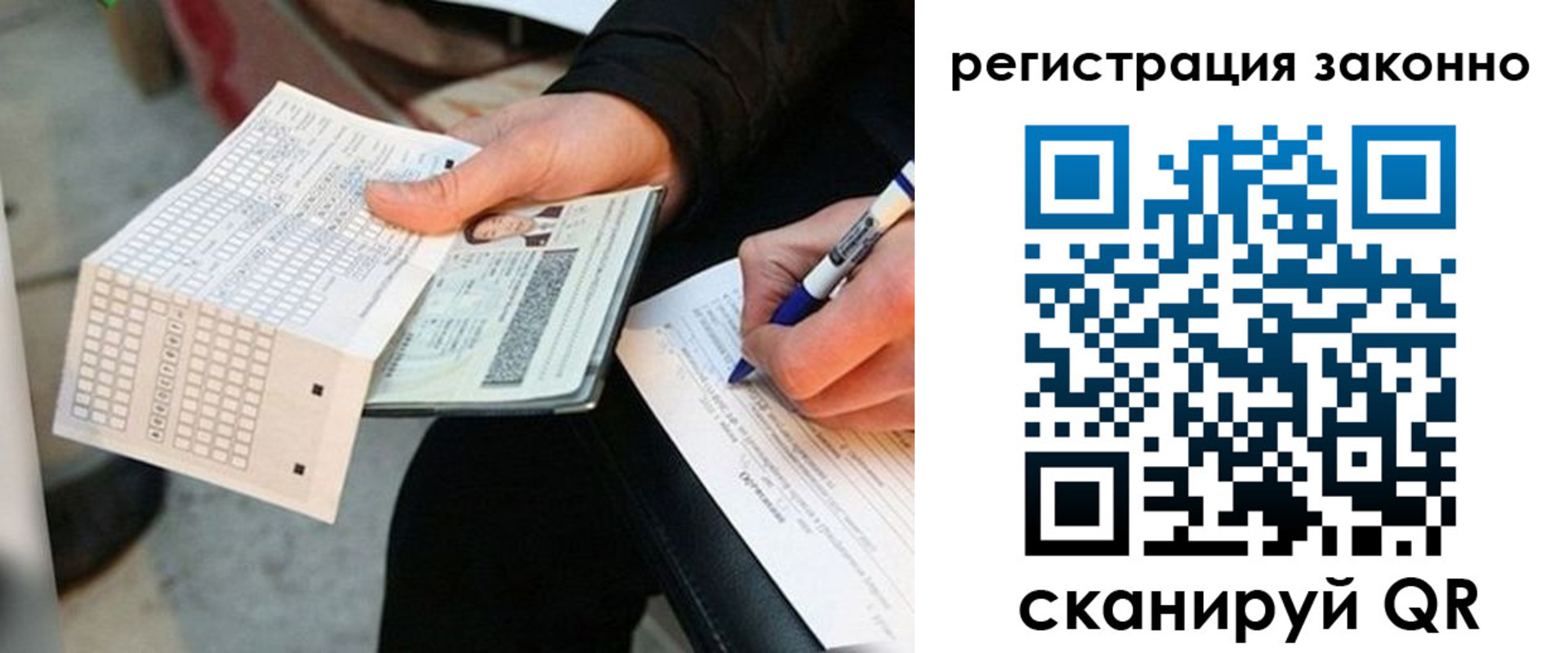 временная регистрация в квартире в Очёре